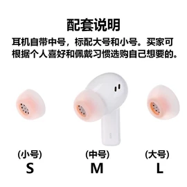 其他数码配件;外壳;防护耳塞