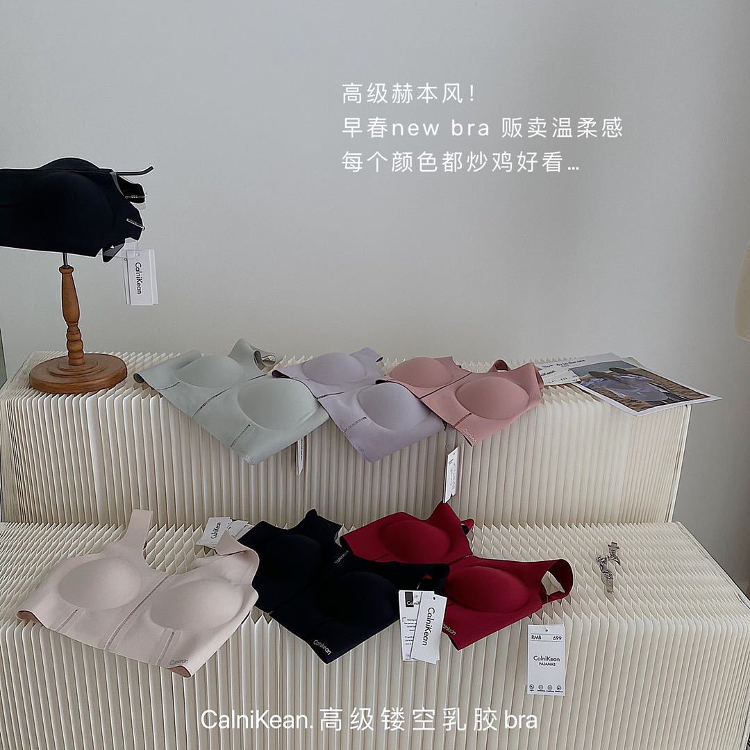 CK镂空乳胶bra内衣