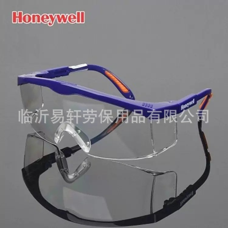 ホニヴェルS200A防霧100110ゴーグル風砂防塵眼鏡乗用労働保護防風飛散防止