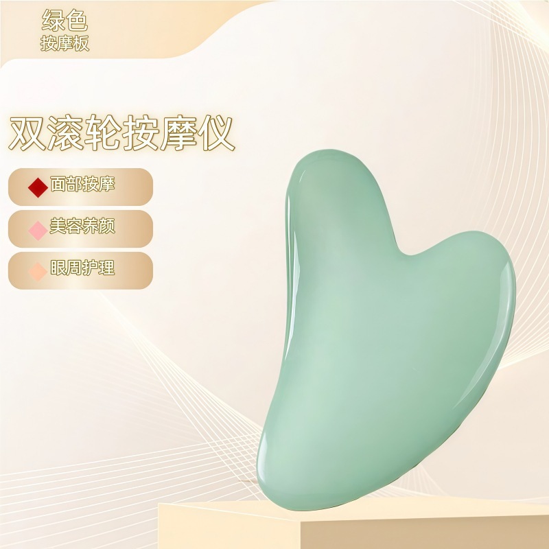 Resina conjunto de masaje de rodillos de doble cabeza no jade en forma de corazón especial para la cara y la cara de todo el cuerpo belleza placa de masaje de cristal de polvo