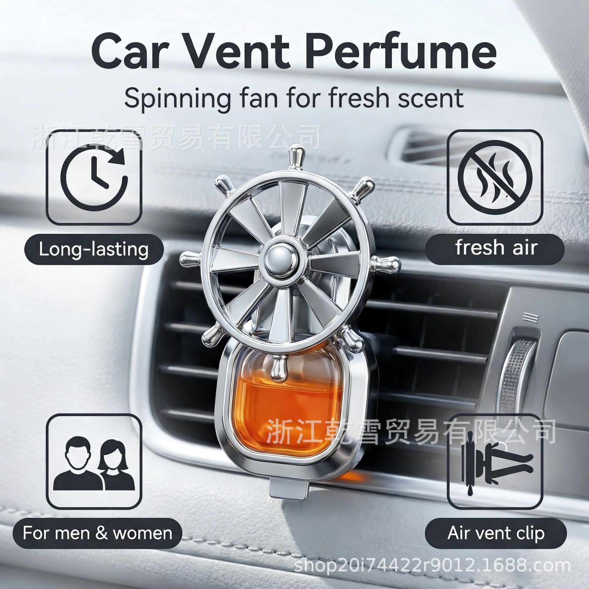 Cross-Border New Car Air Freshener for Car Air Vents, High-End Fragrance, Long-Lasting Scent in the Car, Fresh Air