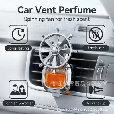 Car, Fresh Air, Car Perfume Aromatherapy - sweet-orange-flavor-windmill