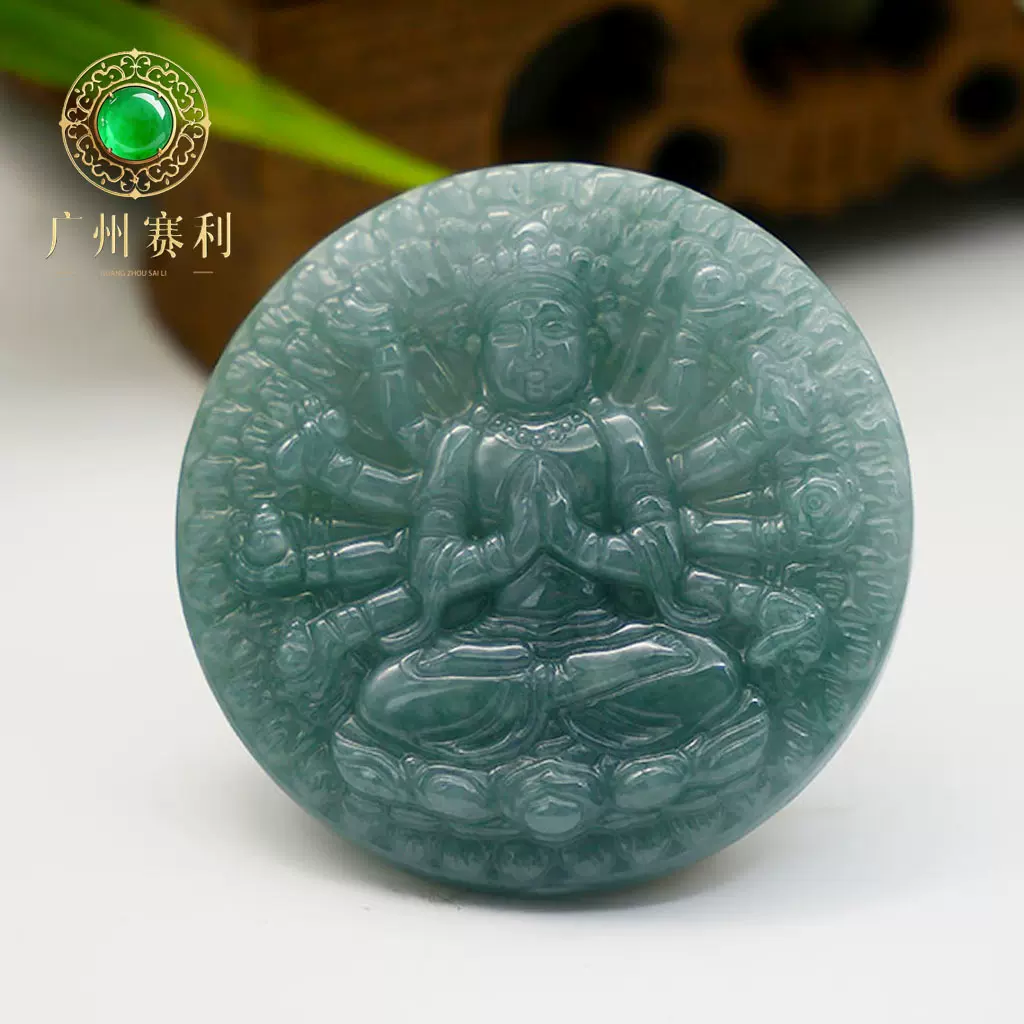 厂家现货天然a货翡翠 冰种千手观音玉石吊坠项链挂件饰品直播代发