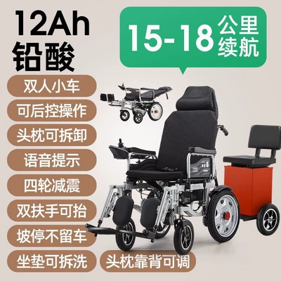 for elderly and disabled people, a, Qatlanan elektrik velosipedlər - 6-shock-absorbing-leisure-model-for-two-people-12ah-lead-acid-battery-15-to-18-kilometers-range