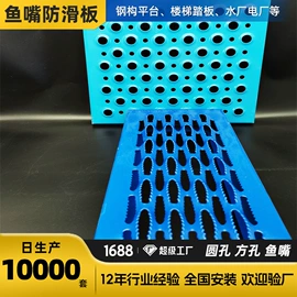 护栏网;防护栏;金属板网