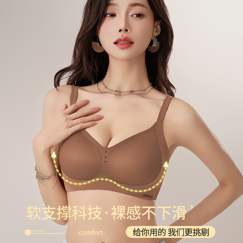 Autumn and Winter Soft Support Lifting and Shaping Bra with Fixed Cups, Seamless and Wireless, Gathers and Supports Side Breasts, Model K0030 Autumn and Winter Soft Support Lifting and Shaping Bra with Fixed Cups, Seamless and Wireless, Gathers and Supports Side Breasts, Model K0030
