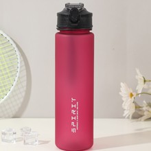 跨境磨砂水杯便携塑料杯子750ml弹跳吸管水壶手提绳耐高温运动杯