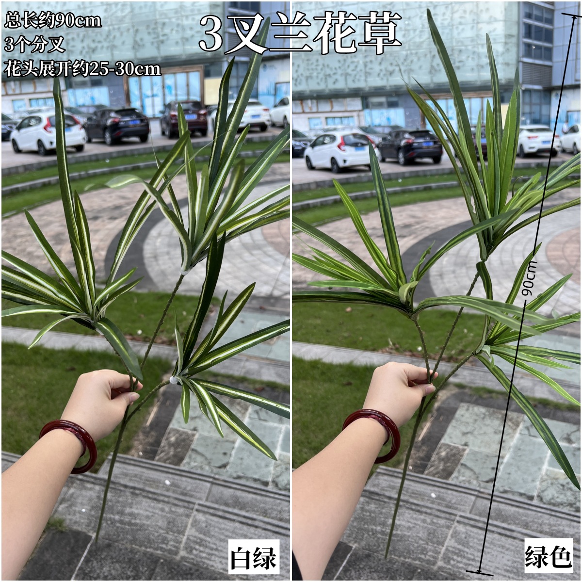 兰花草仿真绿植假植物北欧风客厅餐桌插花造景装饰品摆件厂家直销