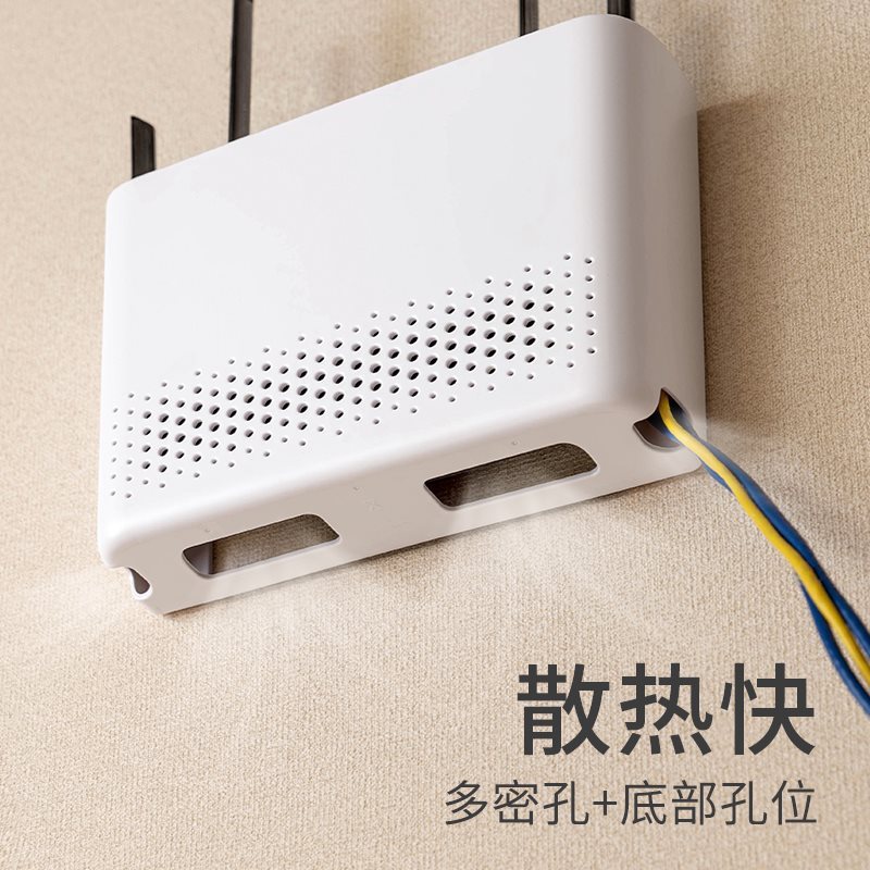 ルーターボックス収納ボックス wifi 収納ラック壁掛けリビングルーム壁セットトップボックスブロックサポート配置ラック|undefined
