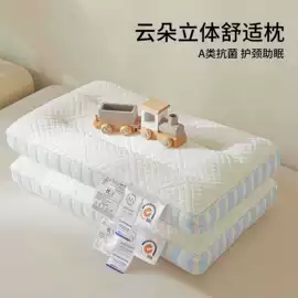 四件套;纤维被;夏凉被