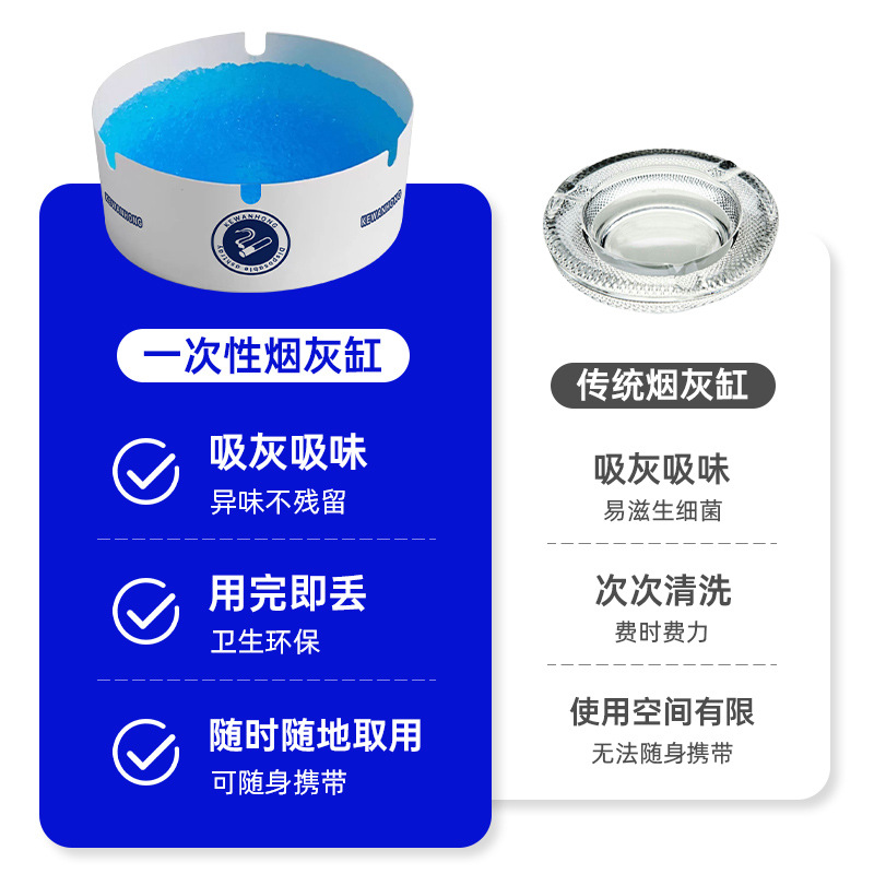 一次性袋装烟灰缸大量现货批发酒店家用办公室室内除异味家用
