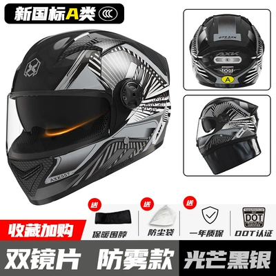 Class A Safety Helmet, Motosiklet kaskı (dəbilqə) - dot3clight-black-silver-hd-dual-mirror