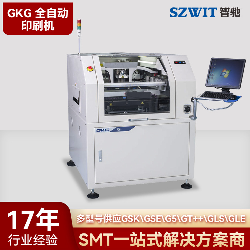 GKGȫ�Զ�ӡˢ����������ӡˢ��G5SMT��װ�Ӿ�ӡˢ��ƽ���Զ�ӡˢ