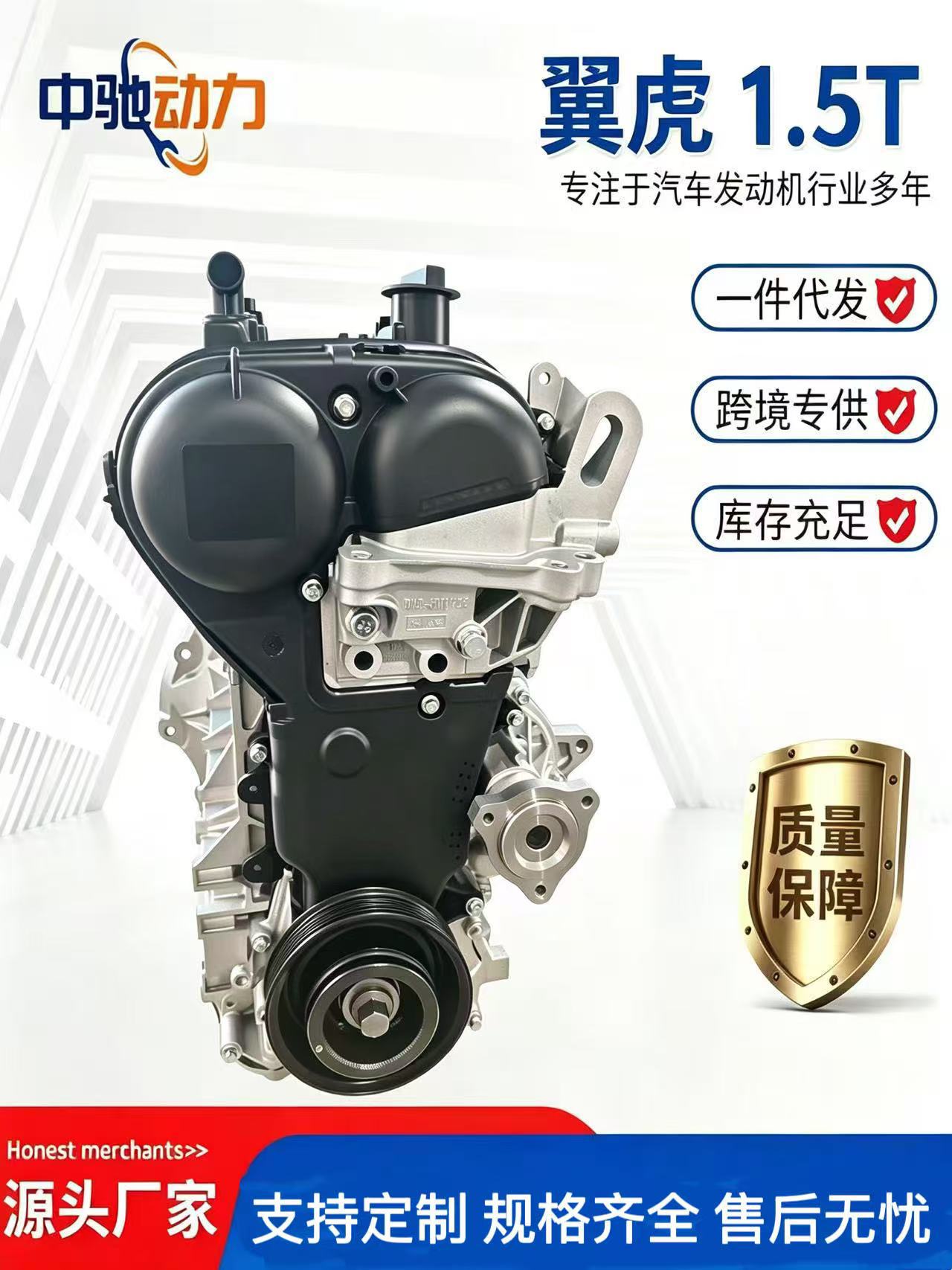 Ford Focus Escape Mondeo Caf479Wq1 Q0 Q3 Engine Ford Escape 1.5t Engine