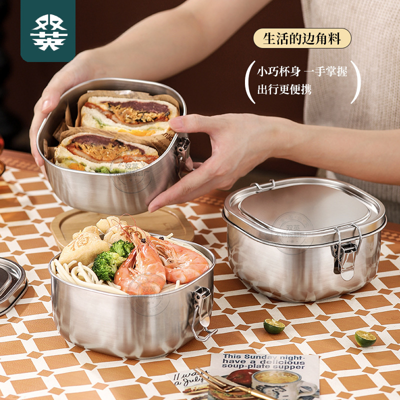 304ステンレスダブルボタン角型弁当箱サラリーマン学生食堂弁当箱食品保存箱lunch box|undefined