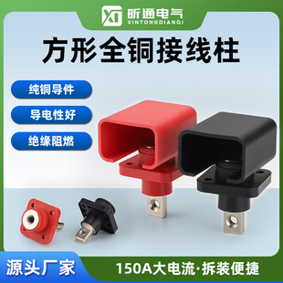 150A����ʽ�Ӿ������늳�����Դ�~�B��������؞��������Ӿ���