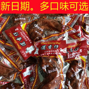 ��֭�u���u�u�������u���l�����Lζ�u���_����ʳ��ζС��ʳ