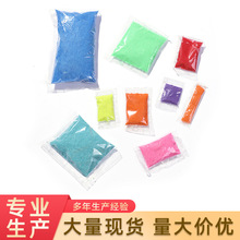 多色可选彩沙儿童沙画细沙安全环保无异味创意diy细彩沙