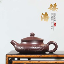 宜兴刻绘梅花矮潘壶批发原矿石红泡茶壶家用功夫茶具纯手工紫砂壶
