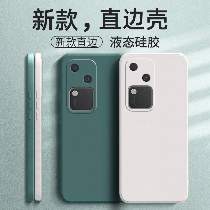 Suitable for Vivos18 Mobile Phone Case V2323A Retro Frosted Luxury Simple Trendy Brand Fashion Tpu Trendy Liquid Silicone