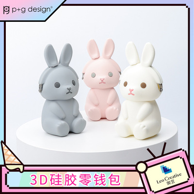 p+g design儿童可爱卡通3D硅胶零钱包迷你硬币硅胶小包包萌趣