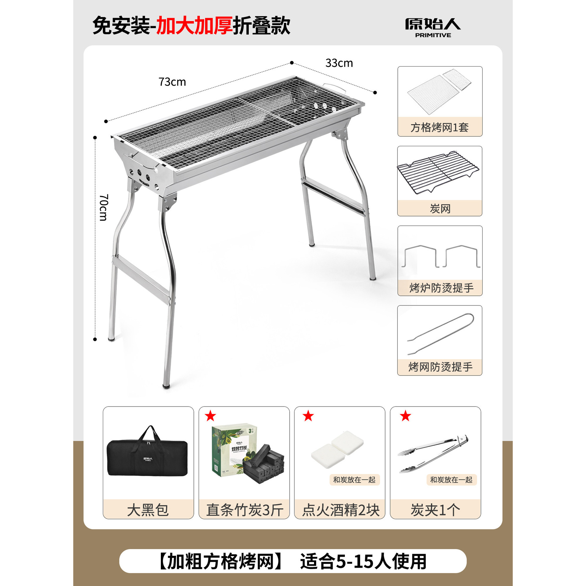 Increase thickening folding [Bold square grilled net]+8 sets of sets