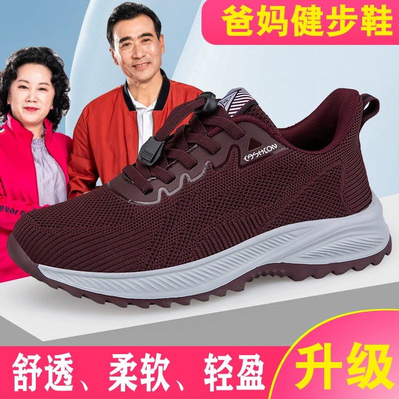 Весенняя обувь для ходьбы нескользящая обувь на мягкой подошве обувь для мамы повседневная дышащая обувь для пожилых людей