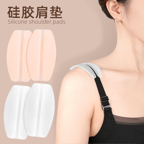 Silicone shoulder pad 36g thick invisible non-slip bra shoulder strap decompression shoulder pad shoulder pain large cup wide shoulder straps