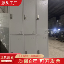 员工更衣柜带锁储物柜多门换衣柜宿舍柜文件柜资料铁柜衣柜厂家