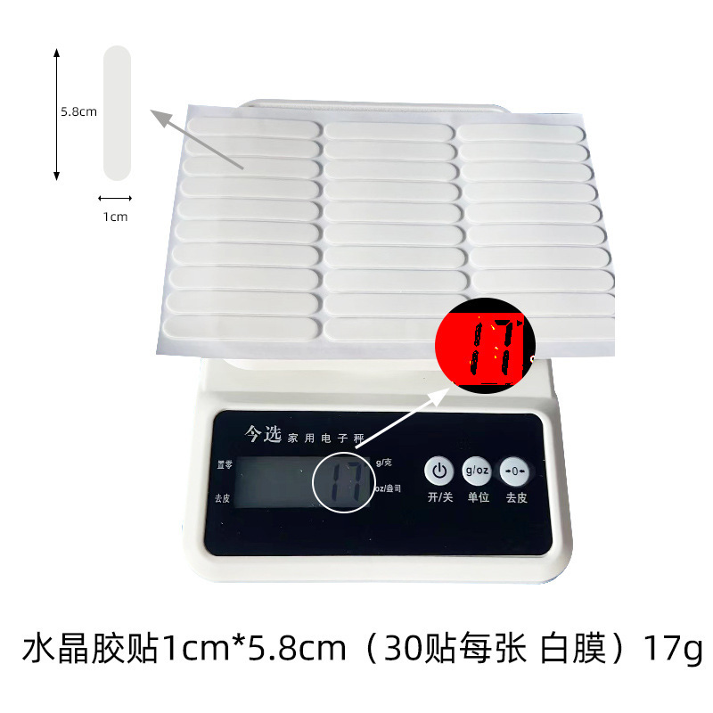 Adhesivo de doble cara de acrílico transparente de punto grueso al por mayor de fábrica, adhesivo de punto nano sin costuras, adhesivo de punto de acrílico de alta viscosidad
