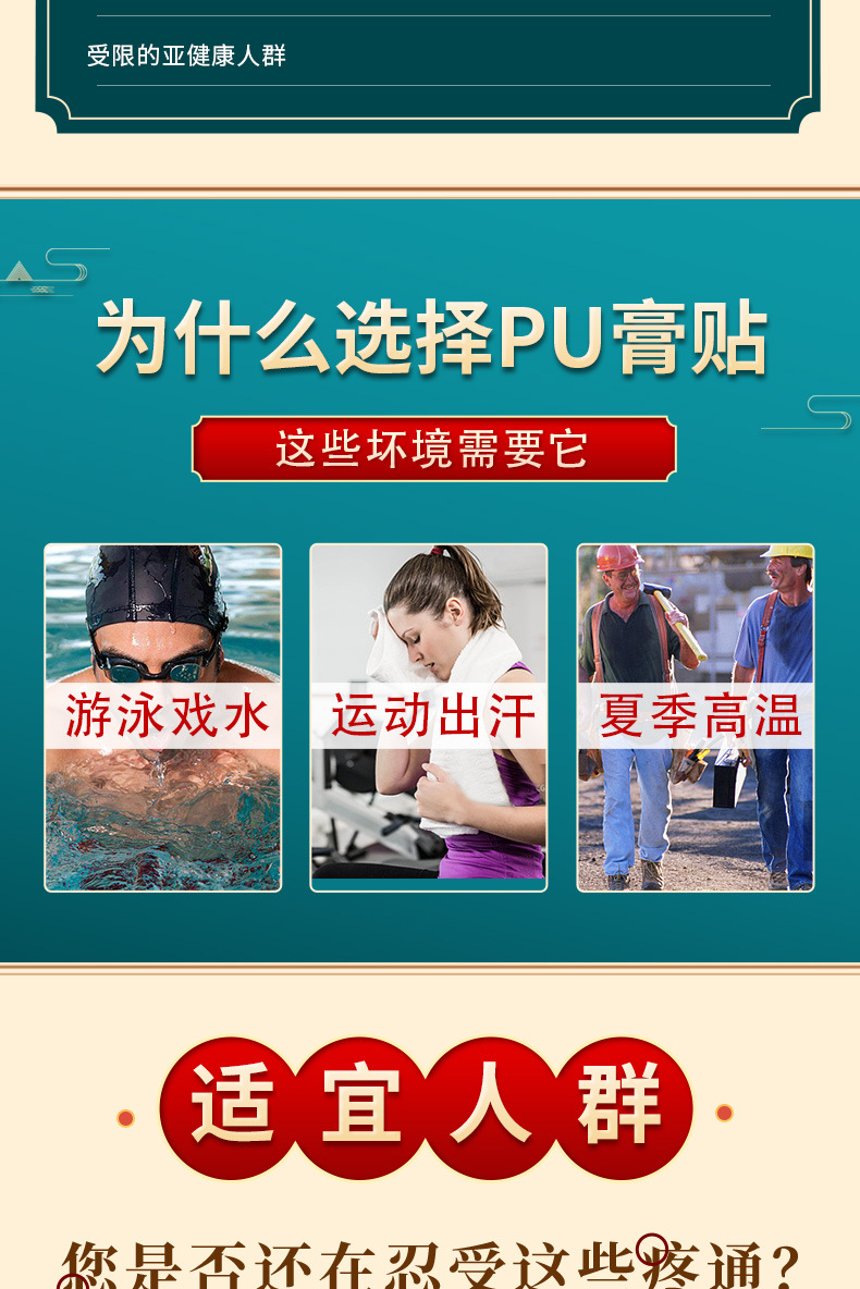 Traditional Herbal Neck Patch Waterproof PU Film Black Plaster for Neck Back and Joints Self-Heating 10x13 cm key features