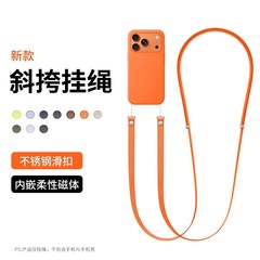 新款适用苹果17promax手机磁吸挂绳air斜挎织带仿盗吊绳官方同款