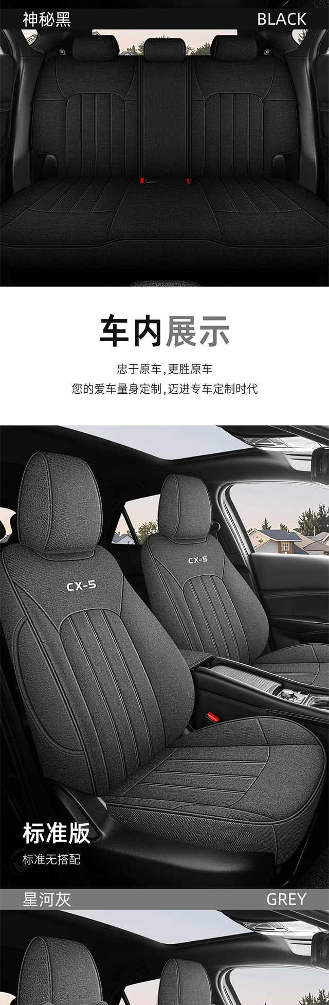 Mazda Cx-5 All-Season Linen Car Seat Cover, Full Cotton and Linen Fabric, Special Car-Specific Seat Cushion and Seat Cover