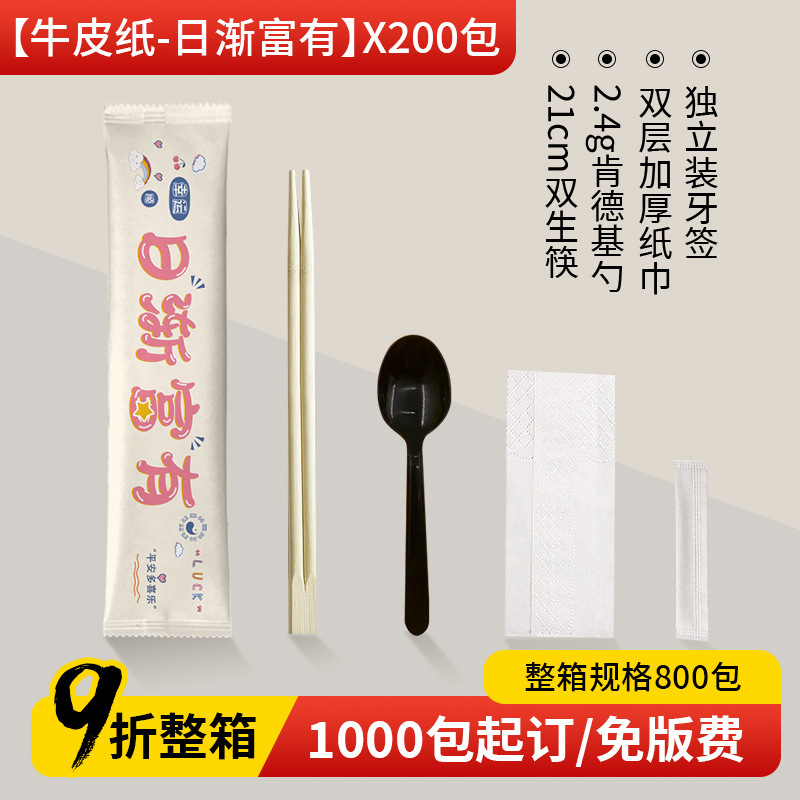 使い捨て箸4点セット1000膳、スプーン、つまようじ、ペーパータオル3点セット、テイクアウト、家庭用高級食器セット|undefined