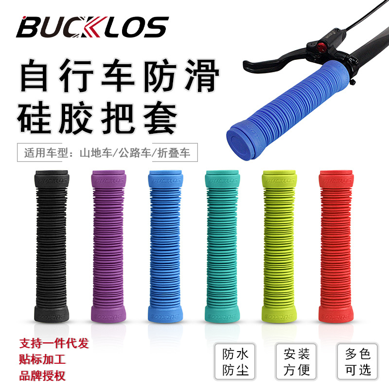 Factory Direct Sales Bicycle Silicone Grips Mountain Road Bike Anti-Slip Shock-Absorbing Silicone Grips Bicycle Accessories