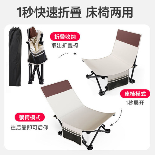 Outdoor camping foldable beach chair portable lightweight fishing backrest chair leisure nap sit lie down dual-purpose small reclining chair