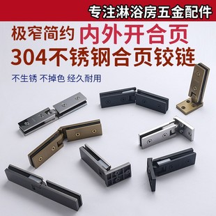 Glass door hinge stainless steel 180 degree 35 wide long bar bathroom clamp shower room glass partition door clamp door hinge