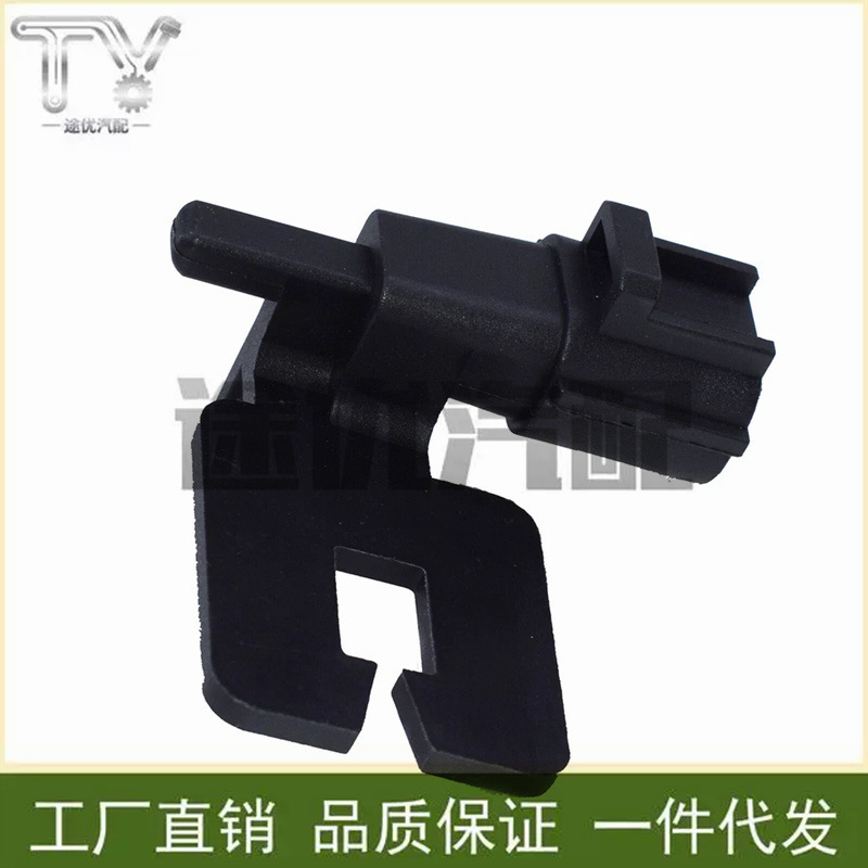 Suitable for Dodge Outdoor Ambient Air Temperature Sensor 56042395