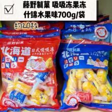 ��Ұ��Ǒ��������ʽ���������fˮ��ʲ�\ζ����700g�ļ������ʳƷ