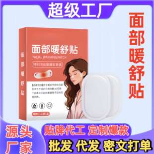 �沿ů���Nһ���ԟ���N�԰l��ů�����Nͨ���沿���ğ�󰬲�ů�N