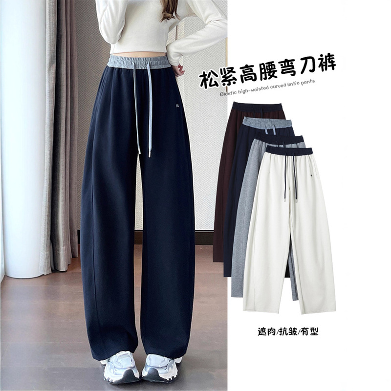 Contrast Color Narrow Casual Wide-Leg Sports Pants for Women 2025 Autumn and Winter New Pants for Small People with High Waist and Slimming Look Straight