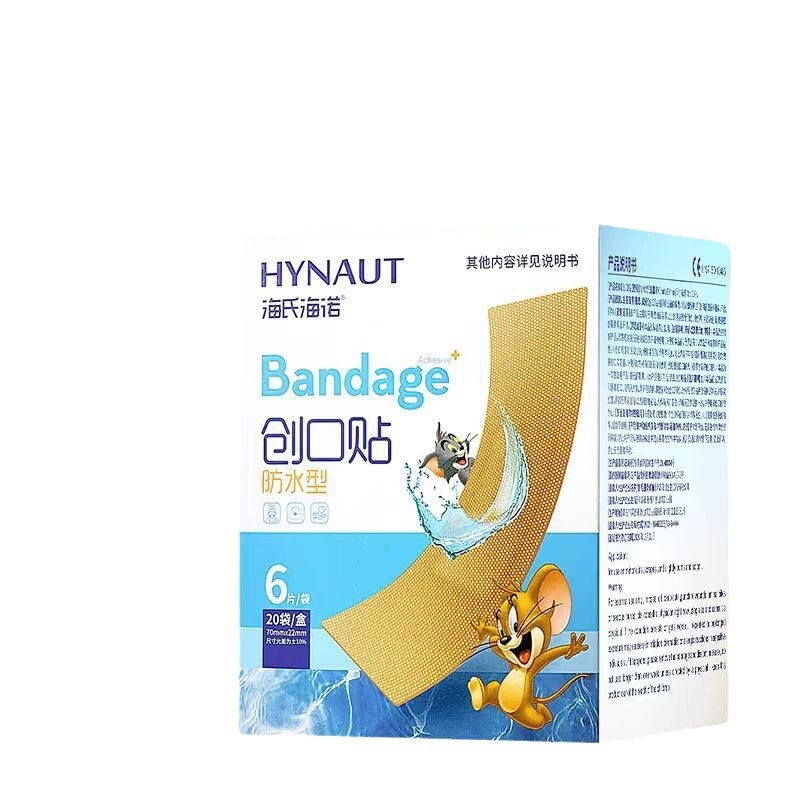 Haishi Hainuo 子供用弾性通気性経済的な絆創膏医療用絆創膏防水性と耐摩耗性のフットパッチ|undefined