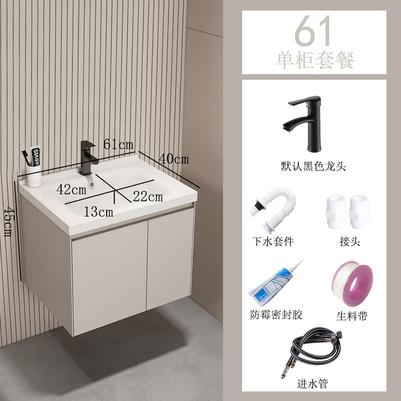 Combinación de gabinete de baño de estilo crema pequeño apartamento baño cerámica lavabo integrado tabla de lavado combinación de gabinete de lavabo