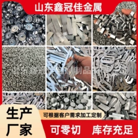 电子五金材料;扁钢;建筑圆钢