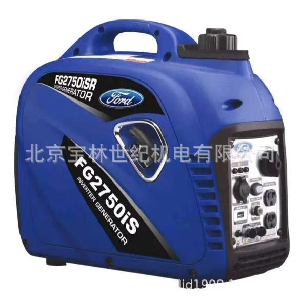 FG2750IS福特汽油发电机 2.2KW福特发电机 变频福特汽油发电机