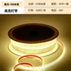 24 volt waterproof cob320 light - warm light