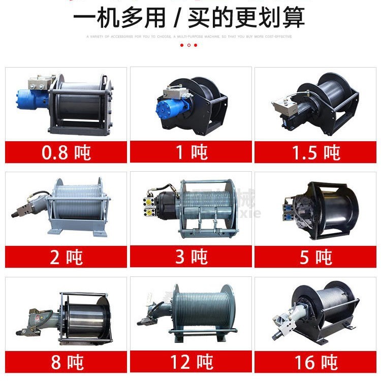 油圧ウインチメーカー 0.8トン-100トン掘削装置 マリンリフティングウインチ 牽引牽引油圧ウインチ|undefined