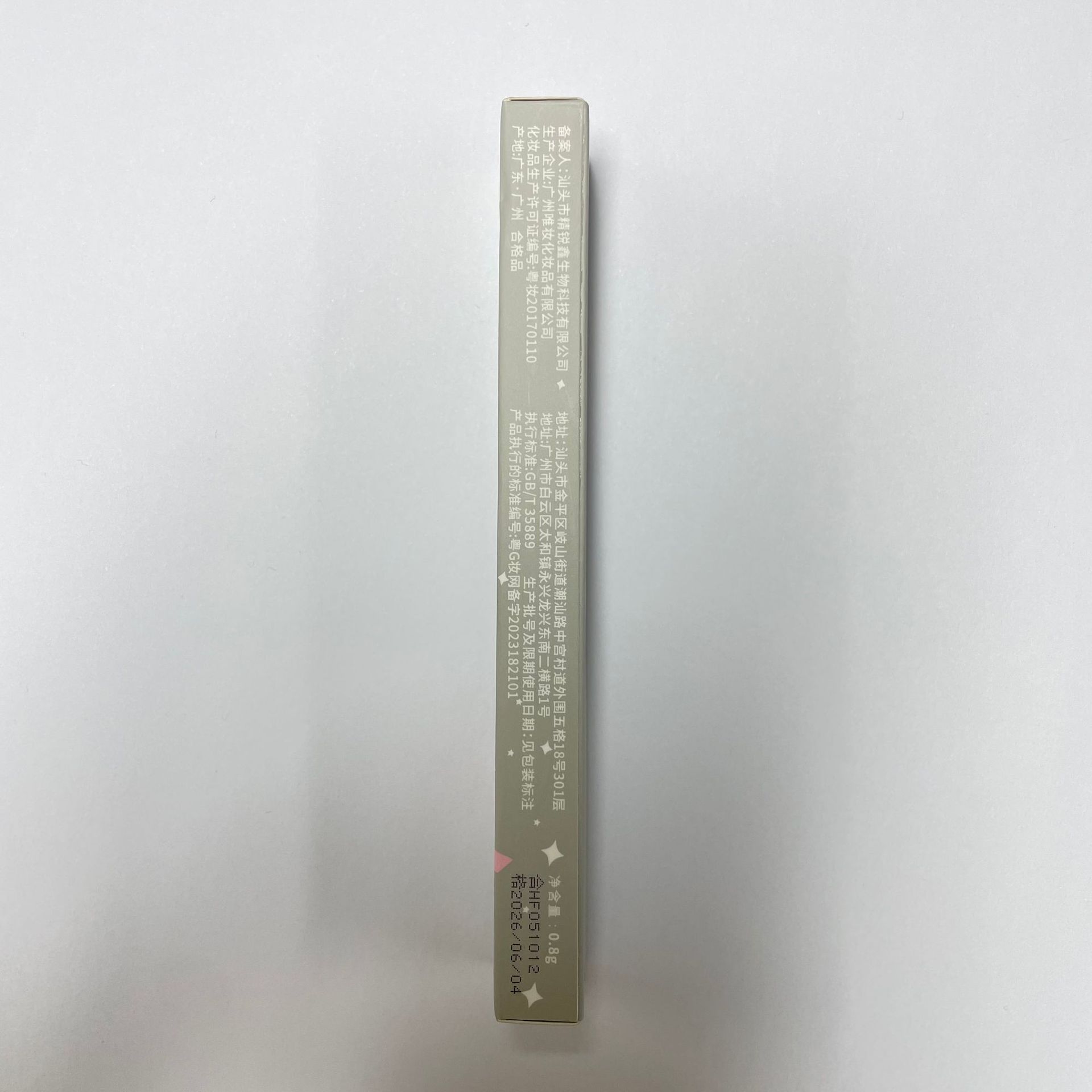 KAKASHOW's double-clawed eyeliner liquid pen is extremely fine, naturally lowering eyelashes, waterproof and sweat-proof, and won't smudge lazy eyeliner undefined