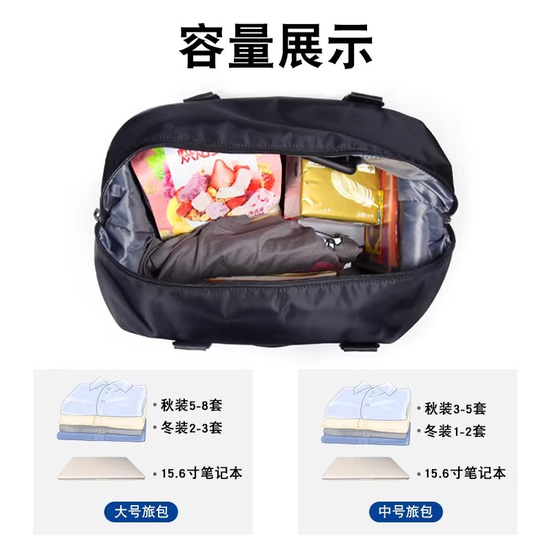 Bolsa de viaje Bolso de los hombres Bolsa de equipaje de viaje ligero para mujer Bolsa de equipaje Bolsa de almacenamiento de nylon impermeable