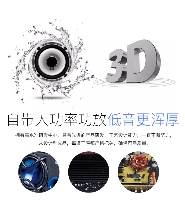 Modified Car Audio Subwoofer 10 Inch Active High Power Car Box